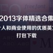香港免费公开资料大全2024年